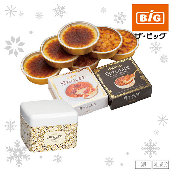 【クリスマス】オハヨー乳業　ＢＲＵＬＥＥ　ＧＩＦＴ【46】 商品サムネイル